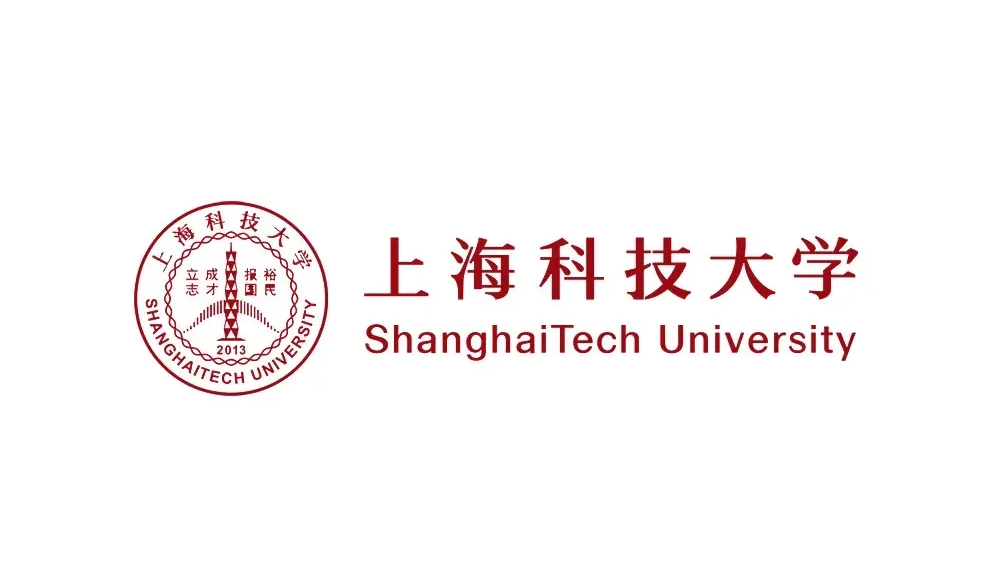 上海科技大学