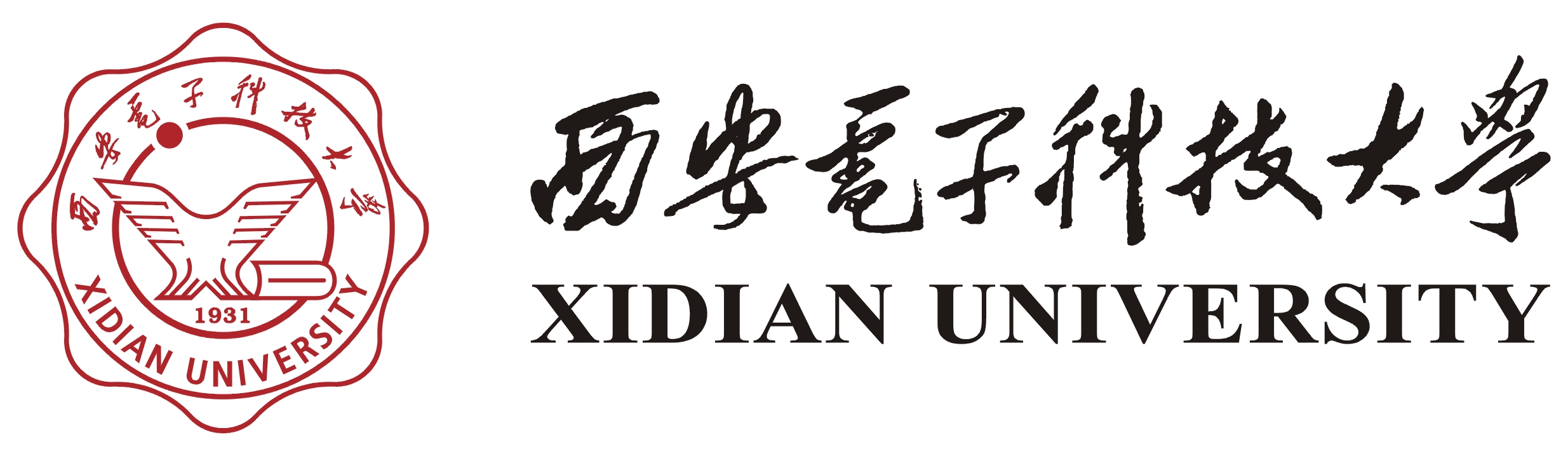 西安电子科技大学